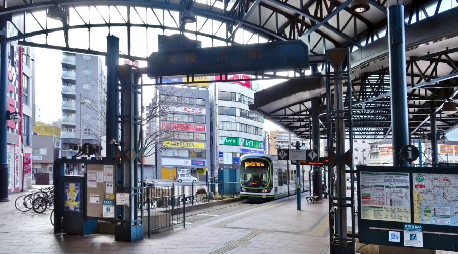 広島市西区、横川駅